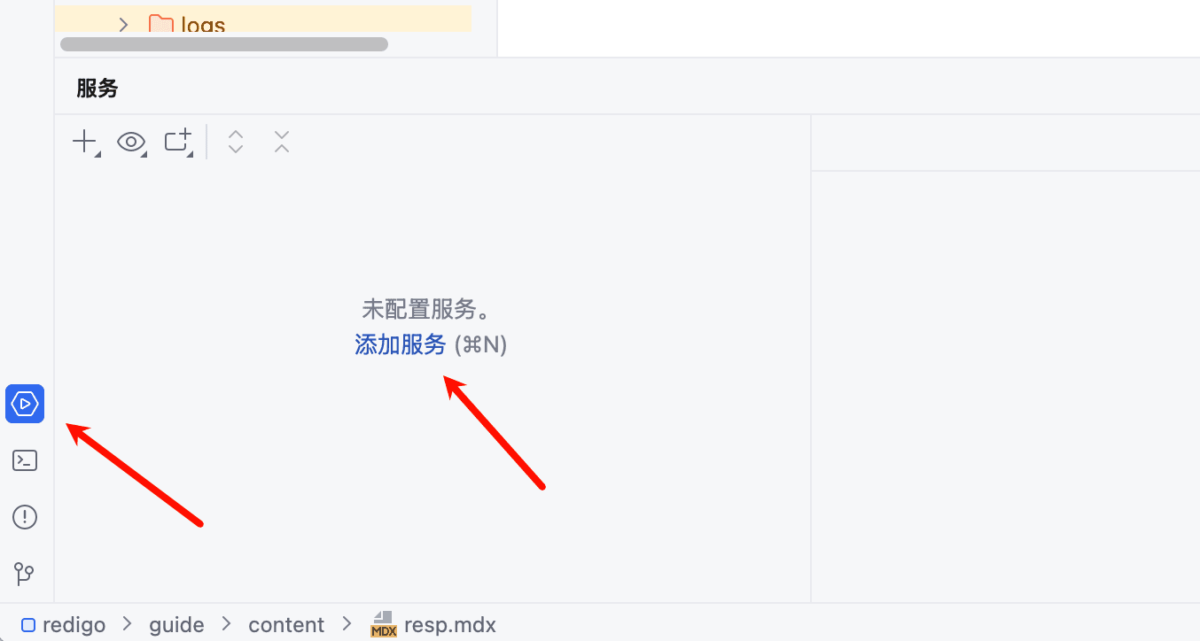 调试